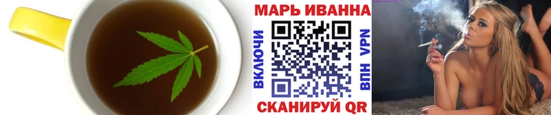 Еда ТГК конопля  Фролово 