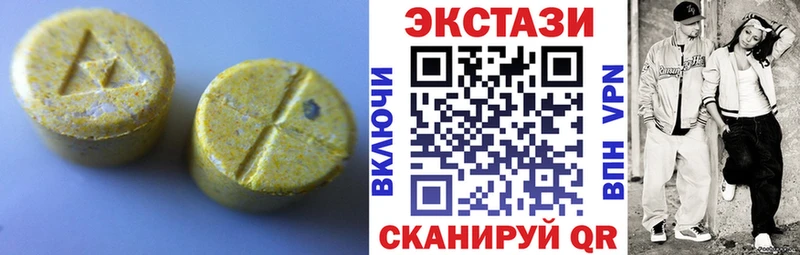 наркота Фролово ЭКСТАЗИ таблы