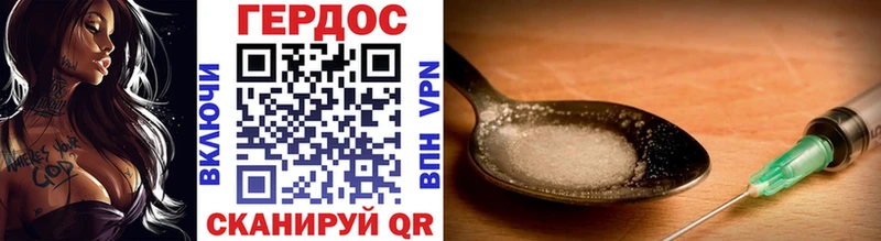 где продают   Фролово  ГЕРОИН афганец 