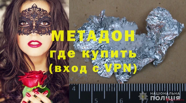 дмт Заволжск