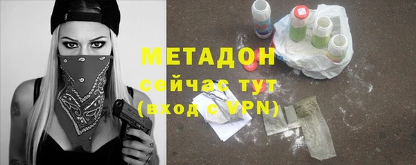 мет Заводоуковск