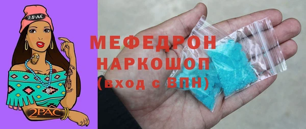 шишки Зеленокумск
