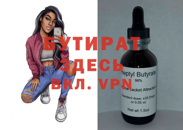 дистиллят марихуана Алексин