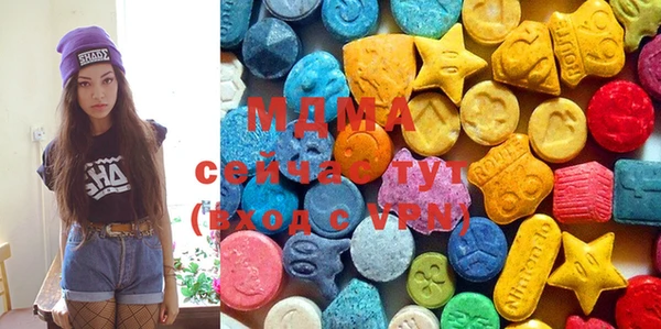 бутират Мегион