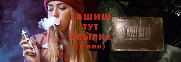дистиллят марихуана Алексин