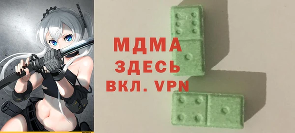шишки Майский