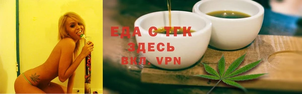 дистиллят марихуана Алексин
