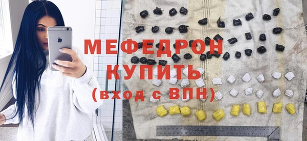 гидра Дмитровск