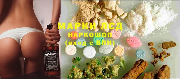 мяу мяу кристалл Зерноград