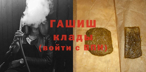синтетический гашиш Медвежьегорск
