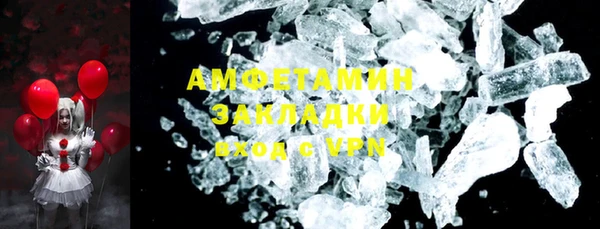 MDMA Premium VHQ Алексеевка