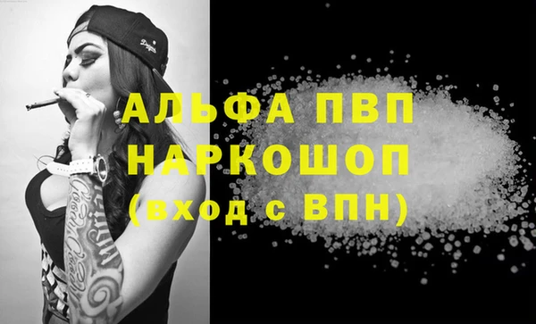 MDMA Premium VHQ Алексеевка