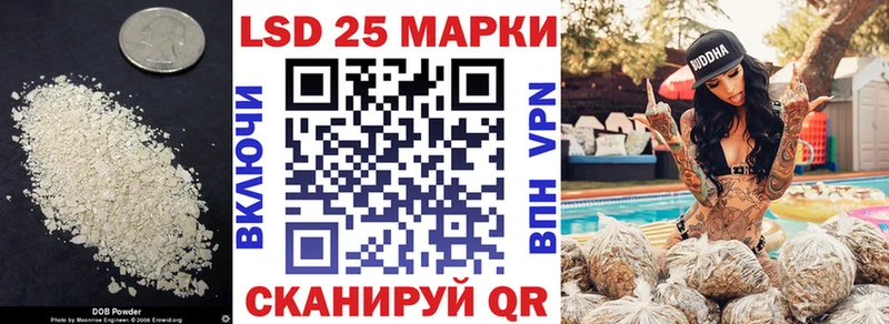 LSD-25 экстази кислота купить закладку Фролово
