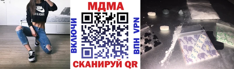 MDMA crystal Фролово