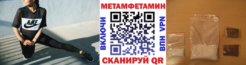 цена   Фролово  МЕТАМФЕТАМИН мет 