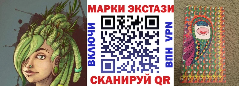 Марки 25I-NBOMe 1,8мг  наркотики  сайты даркнета наркотические препараты  Фролово 