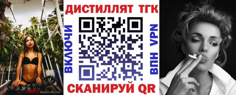 ТГК гашишное масло  Фролово 
